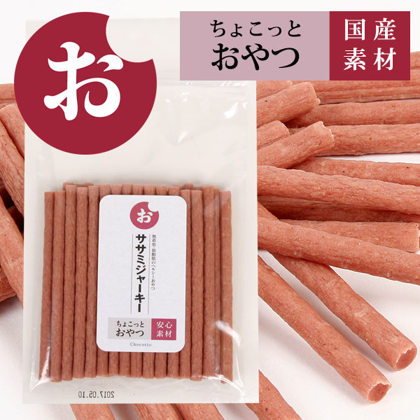 フェレット フェレット ちょこっとおやつシリーズ 国産ササミジャーキー 100g【国産】フェレット おやつ 国産素材 ささみ ササミ 鶏肉ささみ 無着色 低脂肪...