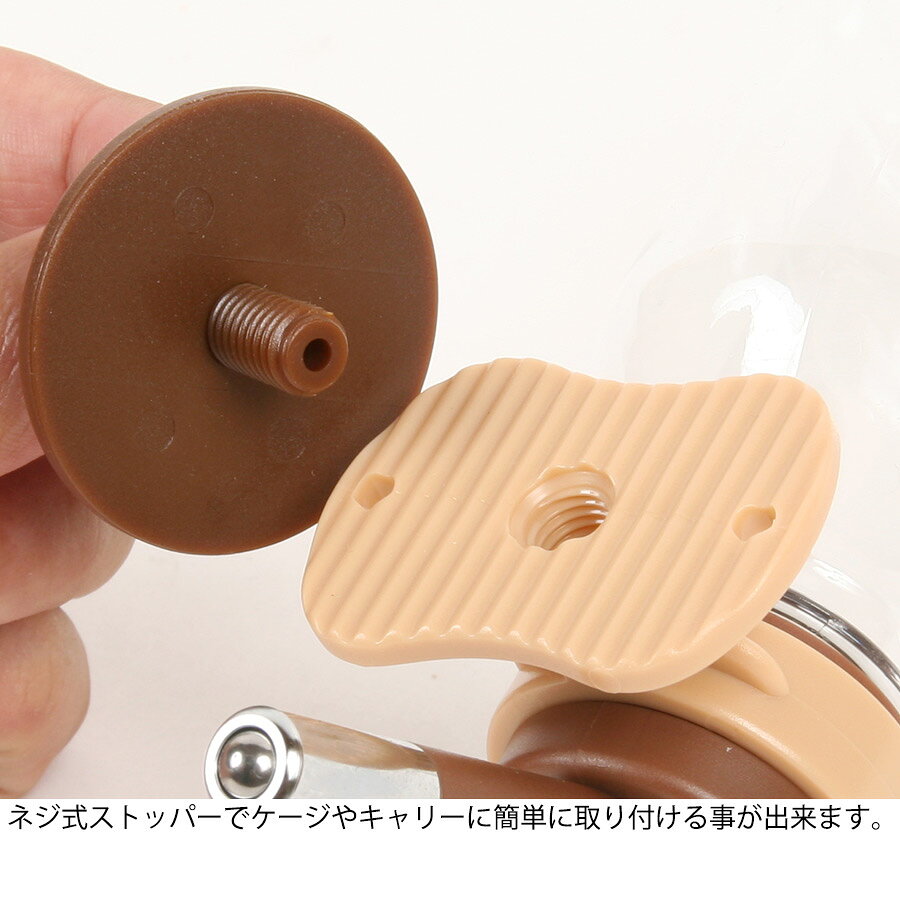 マルカン えころじ〜ボトル　200ml　フェレット チンチラ グッズ 給水器 水飲み ウ...