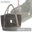 【セール品】【約56%OFF】NU9003 ヴィンテージファブリックボアトート 【ペットキャリー】 フェレット キャリーバッグ キャリー LIP