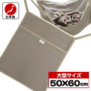 LIP3030 デカモック(大型サイズ50×60cm)【オールシーズン】【多頭飼い】【日本製】フェレット ハンモック 大きめ 大判サイズ ワイド 猫 ネコハン...