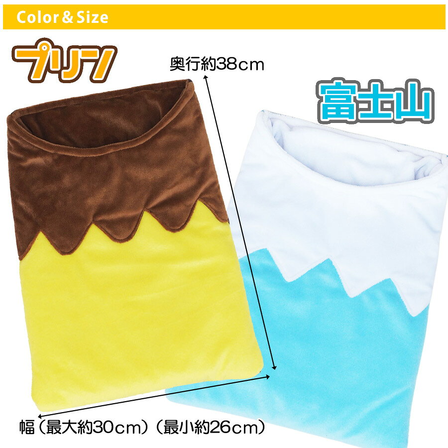 【RB】おやすみ寝ぶくろ（F2）【秋用】【冬用】　フェレット ベビー シニア ふとん...