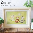 アトリエいたち雲 フェレットアート「紙ひこうき」(額付き)(マット付きA4額)【限定品】【イラスト】アート 額 絵画 絵 インテリア フェレット