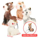 アトリエノア 樹脂粘土羊毛 フェレットストラップ【限定】【オリジナル】 フェレット オーナーグッズ オーナー雑貨 樹脂粘土 フェレット羊毛 携帯ストラップ 携帯...