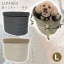 LIP4060 あったかインナークッション Lサイズ 抱っこキャリー用 犬 ドッグ 小動物 フェレット 猫 ねこ キャリーバッグ インナーカバー ボアカバー 冬用 秋冬用 寒さ対策 クッション 暖か 洗える LIP1000 抱っこバッグ 専用