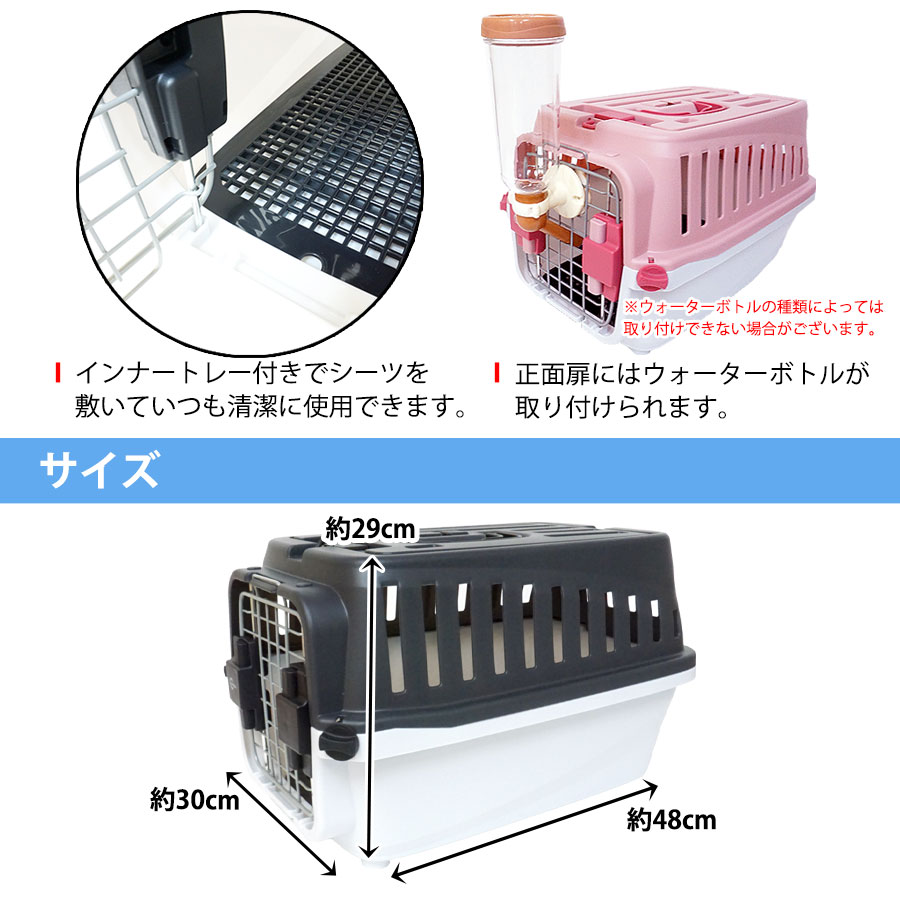 マルカン 2ドアキャリー Sサイズ 犬 ドッグ フェレット 小動物 猫 ペット キャリー ハードキャリー キャリーケース 移動用キャリー 防災 おでかけ キャリーケージ