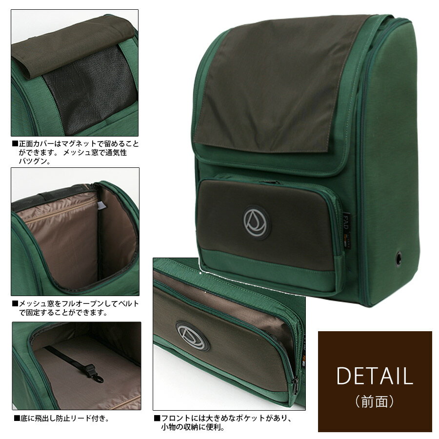 FADバックパックキャリーL　ストリート・ランプ（イエロー）【送料無料】　フェレット 猫 犬 ドッグ ペット キャリーバッグ キャリーケース 多頭飼い 折り畳み リュック 緊急 防災 2