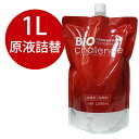 バイオチャレンジ 原液詰替1000ml(詰替用2倍希釈) フェレット 犬 ドッグ ペット 消臭 除菌 殺菌 浄化 洗浄 消臭スプレー 消臭液 消臭用品 飼養環境...