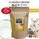 小動物フード グルフリ生活 牧草代用ペレット 3種の牧草プラス 400g ハイペット ダイヨウペレツト3ボクソウ+400