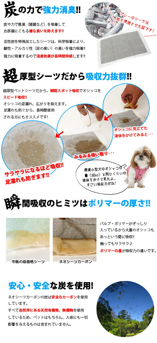 コーチョー ネオシーツカーボンDX ワイド(44枚×4袋)【ケース販売】トイレシーツ ペットシーツ 犬 ドッグ ペット トイレシート ペットシート シーツ トイレ 衛生用品 吸着 消臭 炭入り カーボン ワイドサイズ 大型犬 業務用 まとめ買い コーチョー ネオシーツカーボンDX ワイド(44枚×4袋)【ケース販売】トイレシーツ ペットシーツ 犬 ドッグ ペット トイレシート ペットシート シーツ トイレ 衛生用品 吸着 消臭 炭入り カーボン ワイドサイズ 大型犬 業務用 まとめ買い