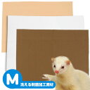 【PP】洗えるペットシーツ 制菌ECOシーツプレミアム2 Mサイズ(5816)犬 ドッグ ペット フェレット トイレシート シーツ 動物 病院 シーツ エコ 洗...