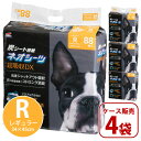 【ケース販売】コーチョー ネオシーツカーボンDXレギュラー(88枚×4袋)(炭シート搭載ネオシーツ超吸収DX)犬 ドッグ ペット トイレシーツ トイレシート ペ...