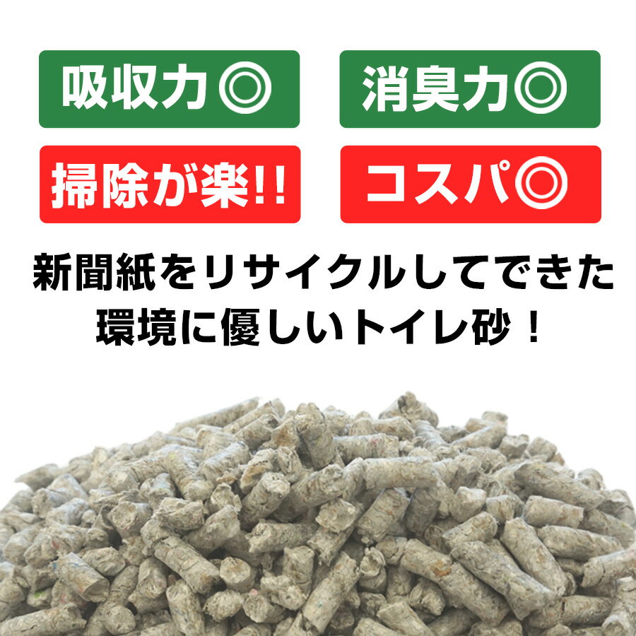フェレット 猫 フレッシュニュースリター 5.4kg【オススメ】【正規品】　フェレッ...
