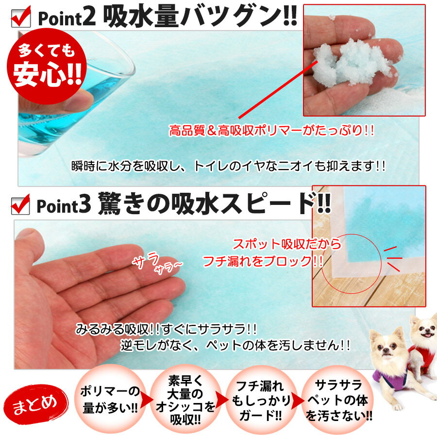 コーチョー 日本製 業務用シーツ中厚型レギュラー（80枚×4袋）【ケース販売】　犬 ...