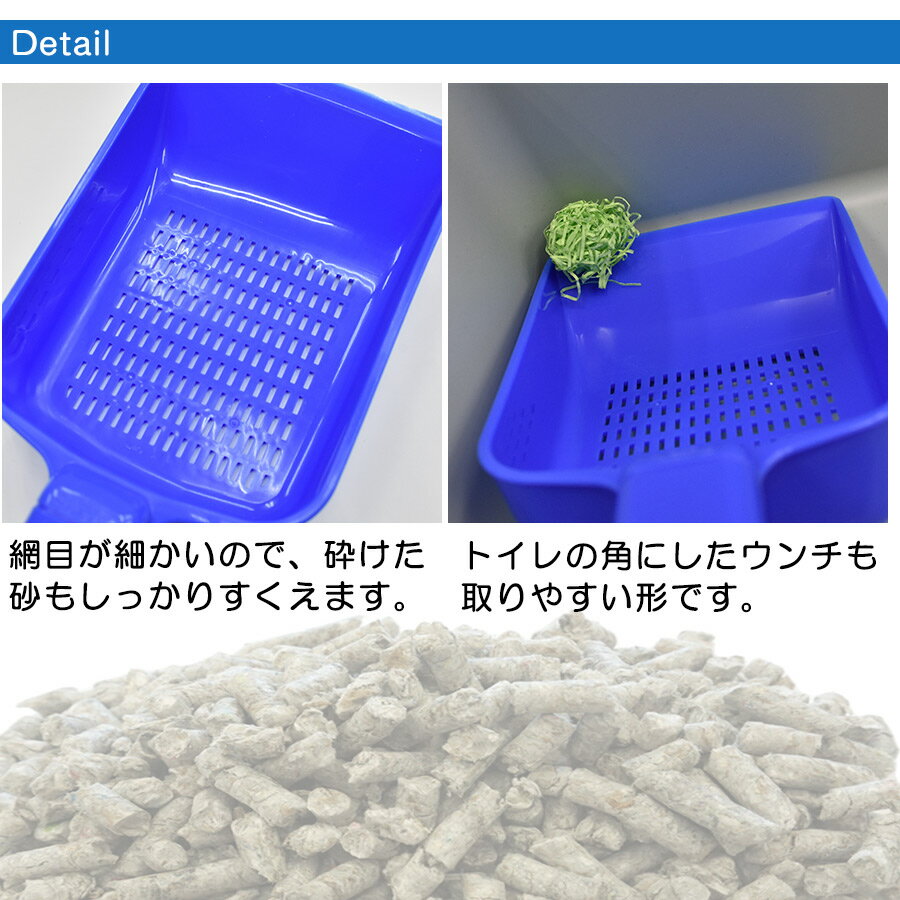 トイレスコップ　フェレット トイレ砂 スコップ 2