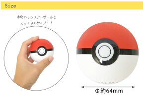 楽天市場 ポケモン ペット用おもちゃ モンスターボール 犬 フェレット ねこ 猫 小動物 ペット おもちゃ 玩具 ボール ポケモン ポケットモンスター モンスターボール スーパーボール ハイパーボール マスターボール 静か 水に浮く 水遊び ノーパンク Sns インスタ映え