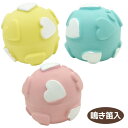 【PP】ラテックスTOY ラブボール S(4175) 犬 ドッグ フェレット 猫 ペット おもちゃ トイ ラテックス ラバートイ ボール ゴム 音が鳴る 小型犬...