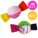 【RB】キャンディ パッチワーク(2個セット)(F2) フェレット おもちゃ ぬいぐるみ 人形 鈴入り 音鳴り