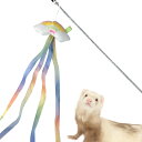 ルークラン ループ ロッティーズ レインボースカイ【じゃらし】フェレット 玩具 ペット用おもちゃ オモチャ ロングじゃらし ペットグッズ 猫 猫じゃらし おもち...