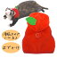 【ゆうパケットOK（メール便）】ferret　ランランハーネスウェア　りんご（F2）(Sサイズ廃盤)【ウェア】【洋服】【ハーネス】　フェレット 服 洋服 ウェア ハーネス 散歩 おでかけ パーカー
