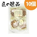 匠の逸品 さつまいも わっふる 犬用 国産 10個 おやつ さつま芋 小麦粉 犬おやつ 間食 おやつ ワッフル アルファビジョン