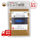 ひとふり御膳 サバ 猫用 ふりかけ 25g 国産 天然素材 無添加 無着色 無香料 ペルフィー