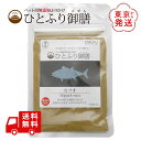 ひとふり御膳 かつお 猫用 ふりかけ 25g 国産 天然素材 無添加 無着色 無香料 ペルフィー