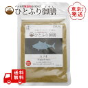 ひとふり御膳 かつお 猫用 ふりかけ 25g 国産 天然素材 無添加 無着色 無香料 ペルフィー