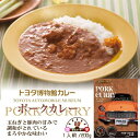 ggJ[ nJ[ PORK CURRY ( |[NJ[ ) 200g 1 1H 1lO J[ g^G^vCY g^كJ[ J[ ȒP yZbg gg |[N ؓ ̂  蕨 ii Mtg v[g p