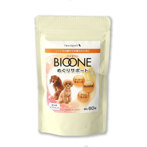 日本生物科学研究所 バイオワン BIOONE めぐりサポート 60g 犬用 サプリメント 納豆 ナットウキナーゼ クリルオイル オメガ3 DHA EPA アスタキサンチン 認知機能 健康サポート ペットフード 安全法 散歩 ペット用 サプリ 犬 栄養 補助 いぬサプリ 顆粒 タイプ