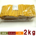 犬 おやつ 国産 業務用さつまいもロングジャーキー2kg ドッグツリー 芋 さつまいも さつま芋 サツマイモ 柔らかい 犬 おやつ 犬のおやつ 犬おやつ(4)