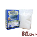 猫砂 固まる Nullodor レスナ 1.5kg×8個(ケース販売) 繰り返し使える 消臭 ニュールオダー ネコ砂 イノセント シリカゲル(4)