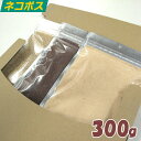 犬猫用 無添加無着色 国産 3種類のふりかけ 送料無料 ドッグフード ペットフード 犬のおやつ ドッグ ドックフード 犬おやつ 犬用品 犬用 オヤツ キャットフ...