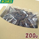 犬 おやつ 無添加 無着色 国産 お徳用若鶏砂肝ハード200g すなぎも ドッグフード 手作り ハード 硬い ジャーキー 鶏肉(4)