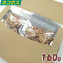 犬猫用 おやつ 国産 無添加 無着色 むね肉ひとくち80g×2袋 送料無料 鶏 むね肉 ムネ 犬のおやつ 低カロリー 低脂肪 高たんぱく いぬ ドックフード グッズ ペット ご褒美 フード プレゼント 猫 ペット用(4)