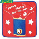 ペッツルート カシャカシャお遊びマット ちゅーちゅー 送料無料