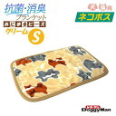 ドギーマン 抗菌 防臭 ブランケット S あにまる ピース クリーム 送料無料