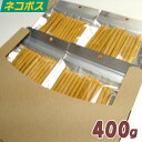 犬 おやつ 国産 さつまいもロングジャーキー400g 送料無料(4)