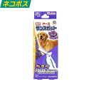 サンスポット ラベンダー大型犬 1本入 送料無料