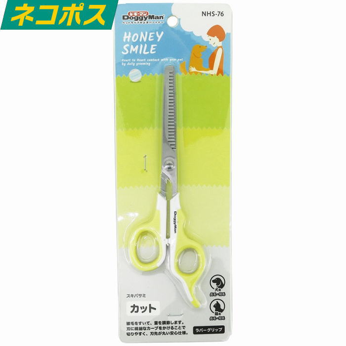 【アウトレット】トリミングハサミ ドギーマンハヤシ　ニューハニースマイル　スキバサミ　犬猫用　送..