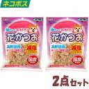 くいしんぼ 高齢猫用 減塩花かつお 25g 2点セット 送料無料 猫 おやつ かつお節 国産 シニア猫