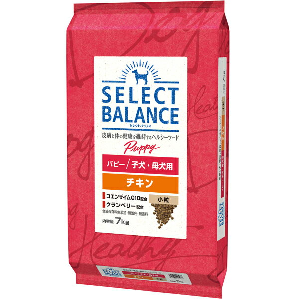 【取寄せ】セレクトバランスパピー チキン 小粒 子犬・母犬用 7kg
