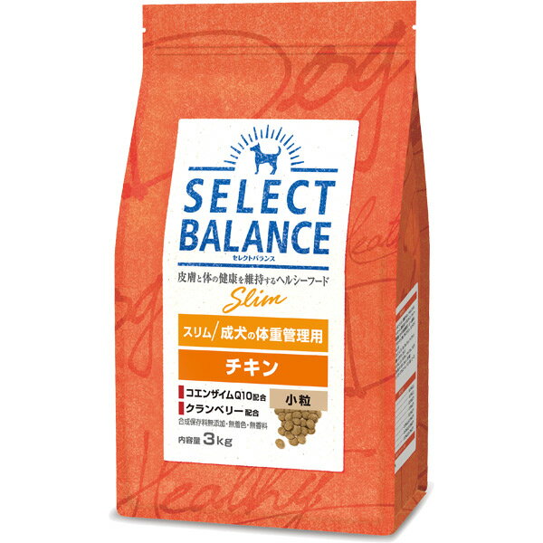 Rakuten - 【取寄せ】セレクトバランス スリム チキン 小粒 成犬の体重管理用 3kg