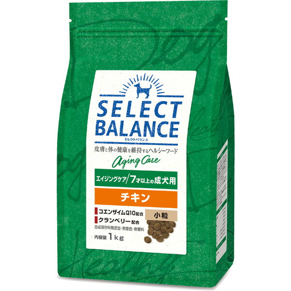 【取寄せ】セレクトバランス エイジングケア チキン 小粒 7才以上の成犬用 1kg