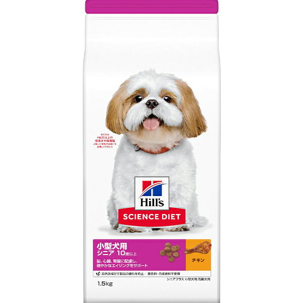 Rakuten - サイエンス・ダイエット シニア プラス 10歳以上 高齢犬用 小型犬用 3kg