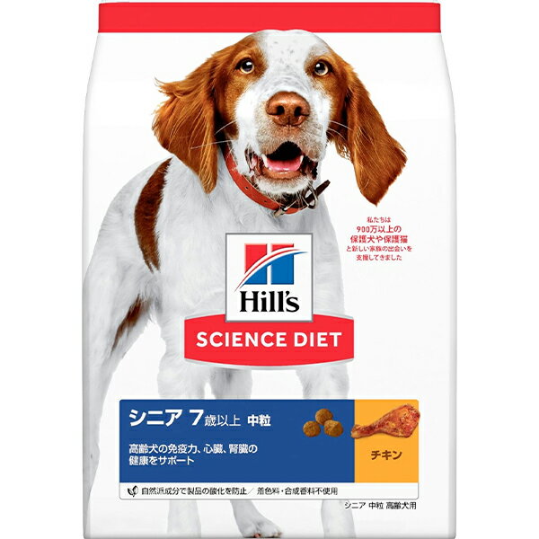 Rakuten - サイエンス・ダイエット シニア 7歳以上 高齢犬用 チキン 3.3kg