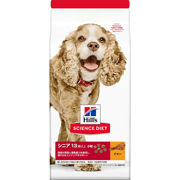Science Diet - サイエンス・ダイエット シニアアドバンスド 13歳以上 高齢犬用 小粒 チキン 6.5kg