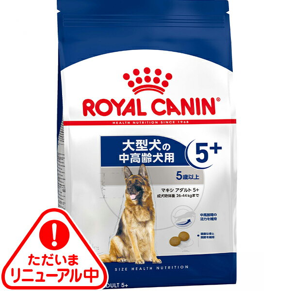 楽天市場】ロイヤルカナン アダルト 15kgの通販 楽天市場】ロイヤルカナン アダルト 15kgの通販