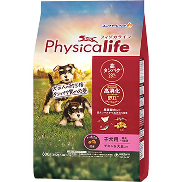 Rakuten - Physicalife（フィジカライフ） 子犬用 離乳〜1歳頃 チキン＆大豆入り 800g