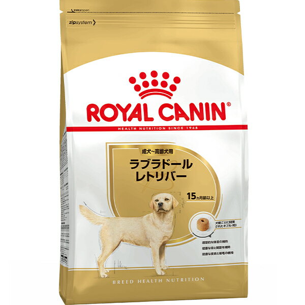 【送料無料】ロイヤルカナン ブリード ヘルス ニュートリション ラブラドールレトリバー 成犬～高齢犬用 生後15ヵ月齢以上 12kg