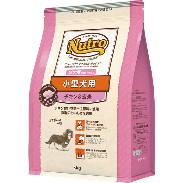 Rakuten - ニュートロ ナチュラルチョイス 小型犬用 成犬用 チキン&玄米 3kg〔26030519dd〕